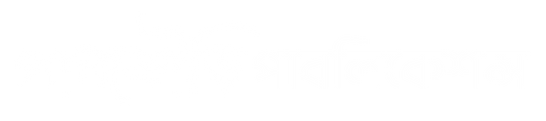 Pankowri Publications